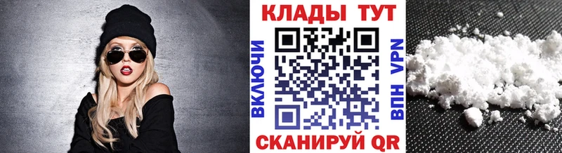 Купить Жуковский COCAIN Канабис МЕТАДОН ГАШ АМФ Кетамин Alpha PVP Меф