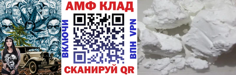 OMG ссылка  купить наркоту  Жуковский  Амфетамин 98% 