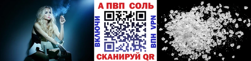 нарко площадка официальный сайт  Жуковский  A PVP крисы CK  где можно купить наркотик 
