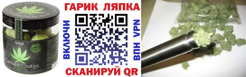 Печенье с ТГК конопля  kraken зеркало  Жуковский 