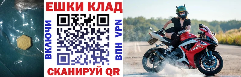 продажа наркотиков  Жуковский  ЭКСТАЗИ Дубай 