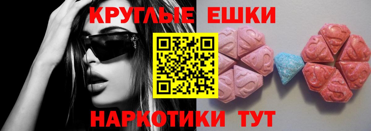 Ecstasy Philipp Plein Жуковский