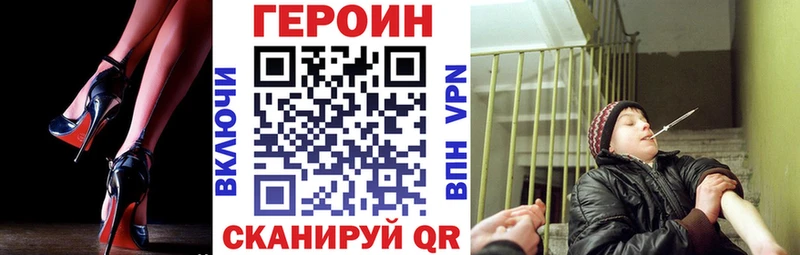 Героин белый  Жуковский 