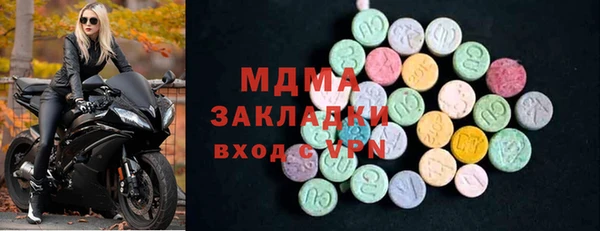 прущие крисы Алексин
