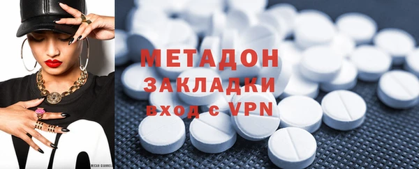 первитин Алексеевка