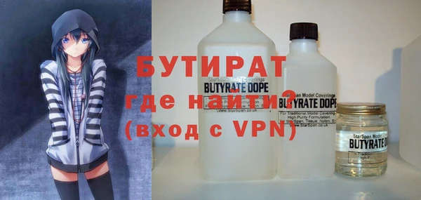 первитин Алексеевка