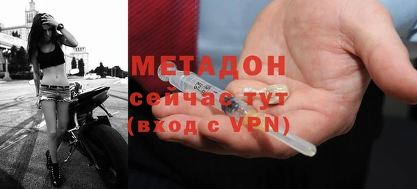 первитин Алексеевка