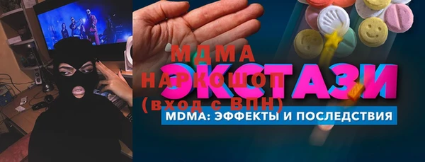 первитин Алексеевка