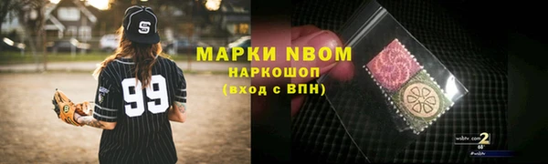 прущие крисы Алексин