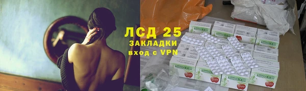 первитин Алексеевка
