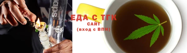 прущие грибы Алзамай
