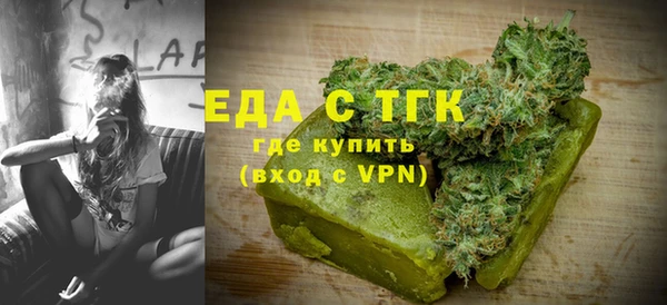 прущие грибы Алзамай