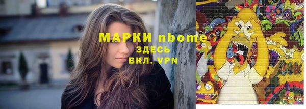 прущие крисы Алексин