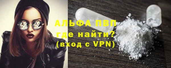 прущие крисы Алексин