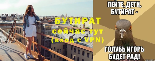 прущие крисы Алексин