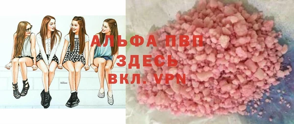 первитин Алексеевка