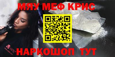стаф Краснокаменск