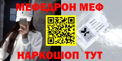 тгк Краснознаменск
