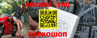 тгк Краснознаменск