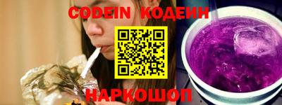 тгк Краснознаменск