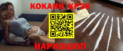 стаф Краснокаменск
