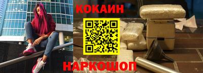 стаф Краснокаменск