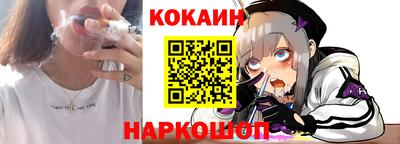 тгк Краснознаменск