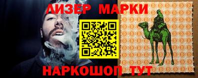 ALPHA PVP Комсомольск-на-Амуре