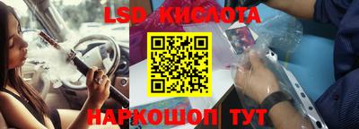 тгк Краснознаменск
