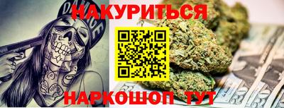 стаф Краснокаменск