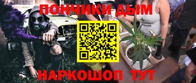стаф Краснокаменск