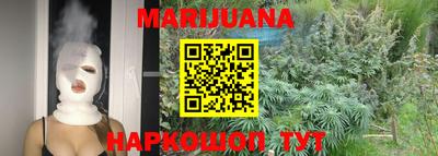 стаф Краснокаменск