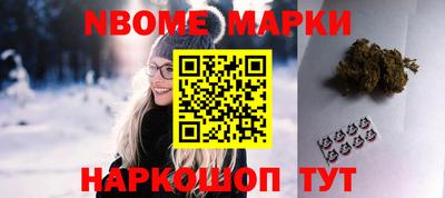 стаф Краснокаменск
