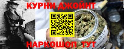 тгк Краснознаменск