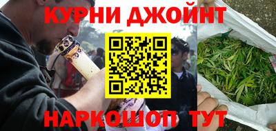 тгк Краснознаменск