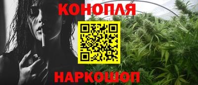 стаф Краснокаменск