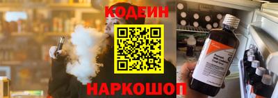 ALPHA PVP Комсомольск-на-Амуре