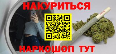 стаф Краснокаменск