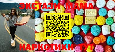 тгк Краснознаменск