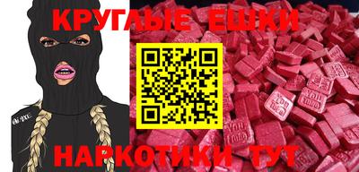 ECSTASY Краснодар