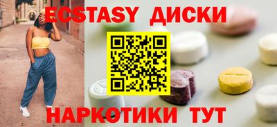 стаф Краснокаменск