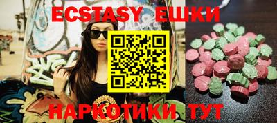 ECSTASY Краснодар