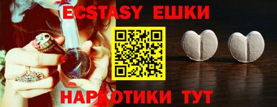 ECSTASY Краснодар
