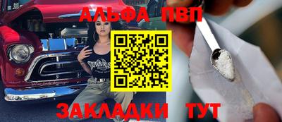 тгк Краснознаменск