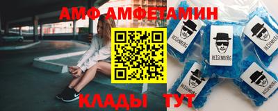 тгк Краснознаменск