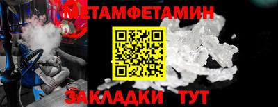 ALPHA PVP Комсомольск-на-Амуре