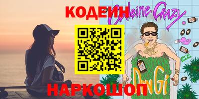 тгк Краснознаменск