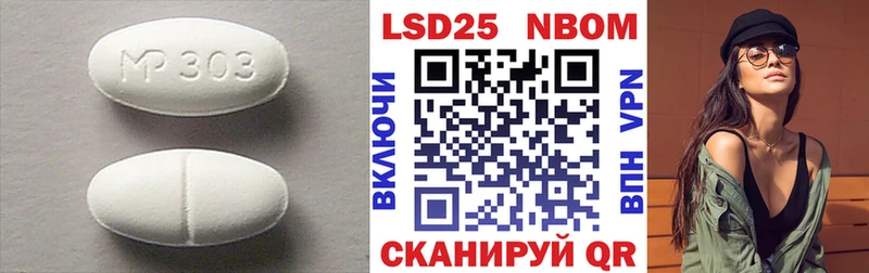 Лсд 25 экстази кислота  МЕГА ссылка  Жуковский 
