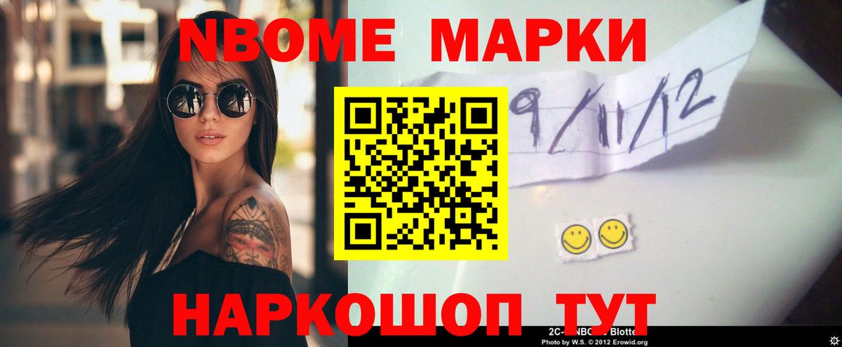 Жуковский  blacksprut вход  LSD-25 экстази кислота  LSD-25 экстази  Вход с VPN  Лсд 25 экстази кислота 