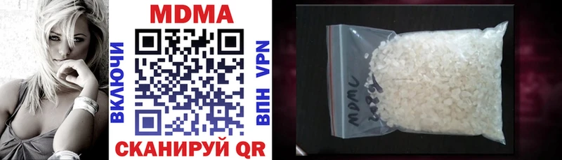 гидра зеркало Жуковский MDMA молли